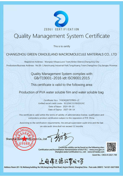 China Changzhou Greencradleland Macromolecule Materials Co., Ltd. Certificações
