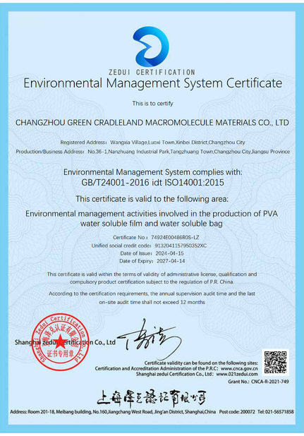 China Changzhou Greencradleland Macromolecule Materials Co., Ltd. Certificações